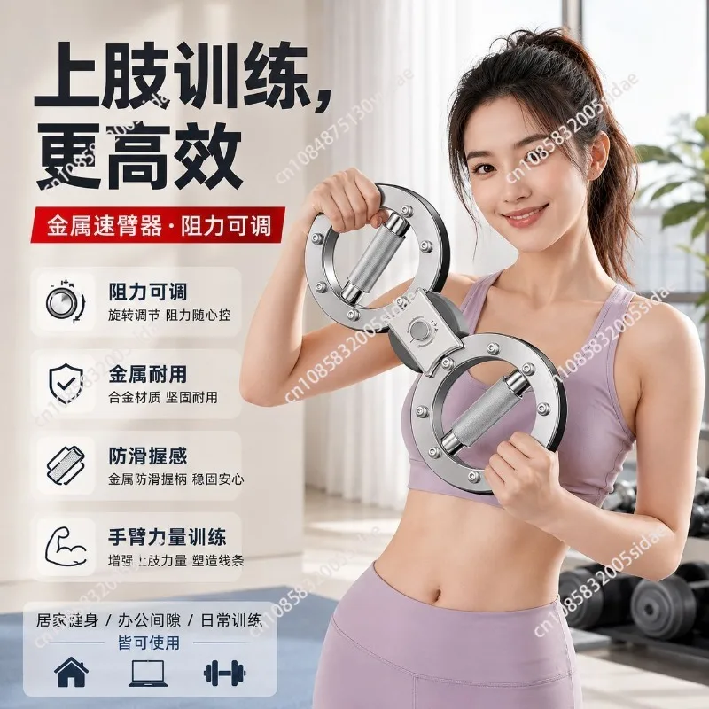 Spinning Burn Machine  With 360 Degree Rotating Grips Hand and Forearm Trainer Exercise Tool Home or Gym