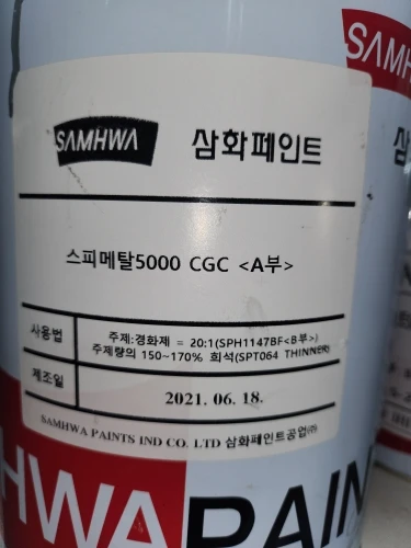 실물 포토 리뷰
