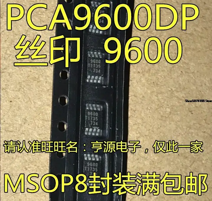 

10 шт. PCA9600 PCA9600DP 9600 MSOP8 Оригинальный Новый Быстрая доставка