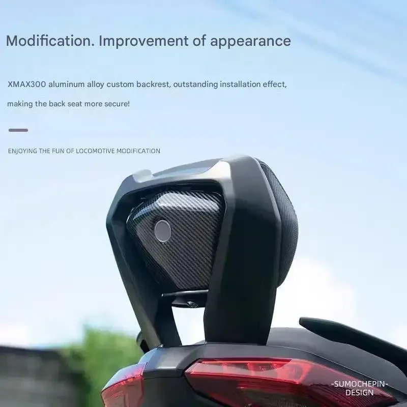 オートバイ背もたれ Xmax300 バックレストバック背もたれヤマハ X-Max300 125 250 Xmax 300 2017-2022 2023 2024 バックレストクッション