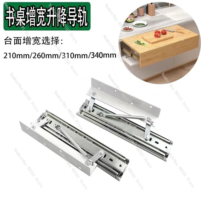 Desktop Lift, Invisible Folding Guide Rail, Side-mounted Extension, Telescopic Track, Heavy-duty Lifting Dining Table