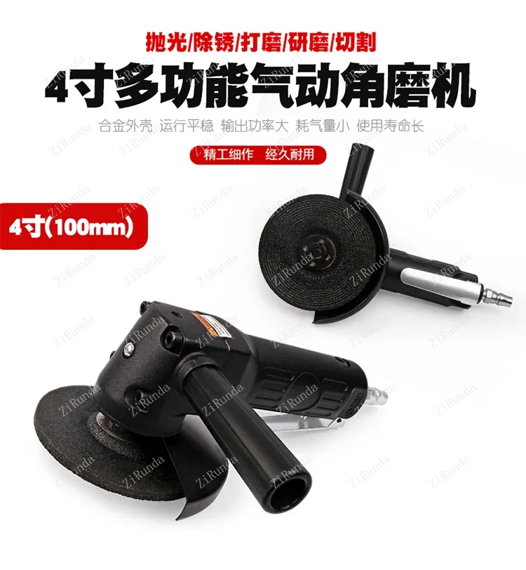 Amoladora angular neumática de 4 pulgadas, máquina pulidora de muela neumática