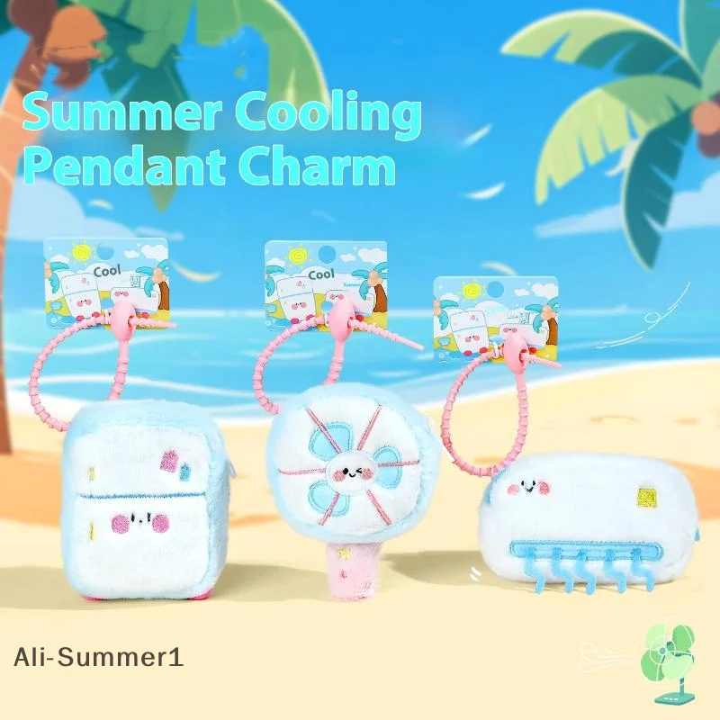 พวงกุญแจกระเป๋าใส่เหรียญรูปพัดลมตู้เย็นแอร์การ์ตูนน่ารัก สไตล์คาวาอี้ ของตกแต่งกระเป๋าเป้สุดสร้างสรรค์