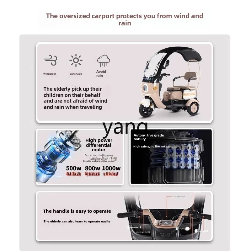 XYY electric tricycle household small with shed for the elderly scooter to pick up and drop off children