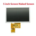 5 inch naked screen