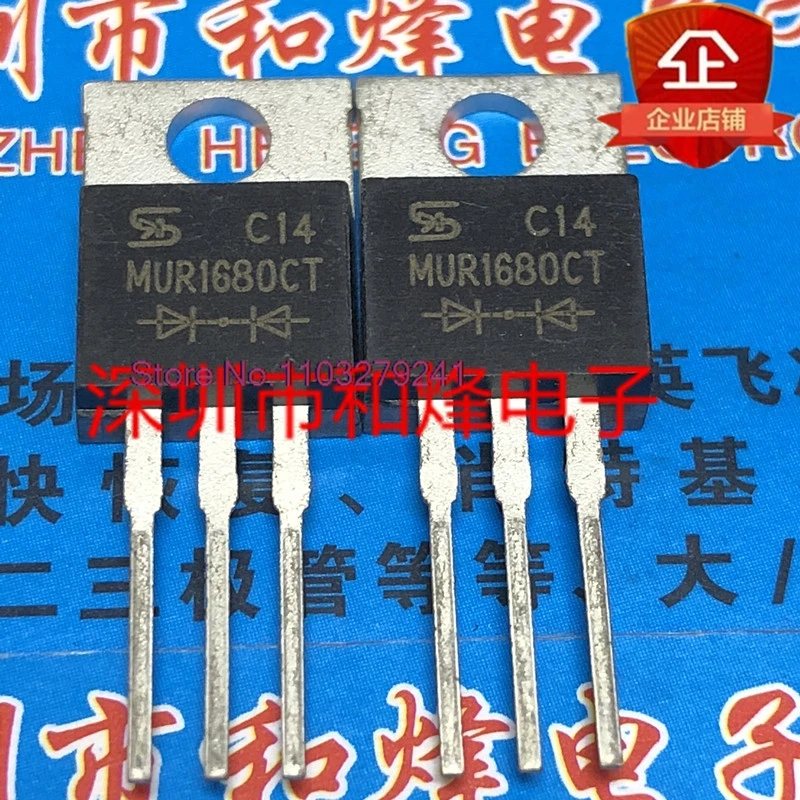 

（5PCS/LOT）MUR1680CT TO-220 800V 16A