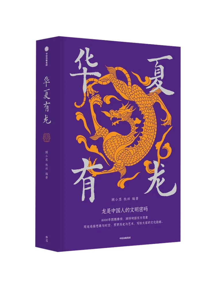 

Книга — Winshare: Есть дракон в Китае