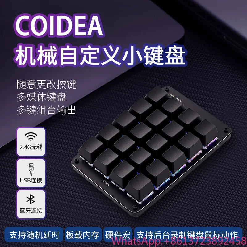 Custom Keyboard Mechanical Fantasy Westward Journey Macro T9 Typing Shortcut Key One Password Game Bluetooth 20
