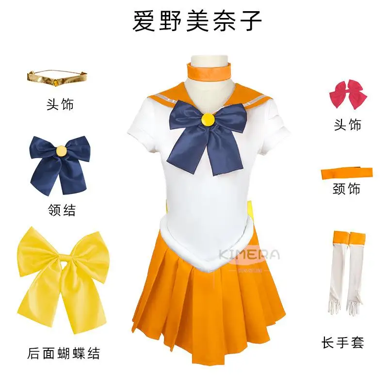 Adults Kids Cosplay Anime Sailor Costume Wig Moon Tsukino Usagi Meiou Setsuna Chibiusa Dress Halloween Suit Wig Party Clothing