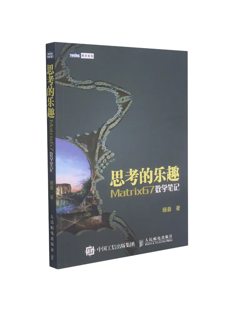 Book-Winshare La Joie de Penser Matrix67 Notes de Mathématiques