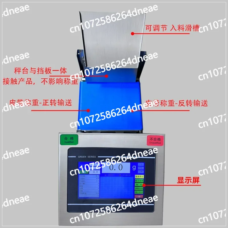Automatic weighing machine screw package assembly line belt scale dynamic check scale