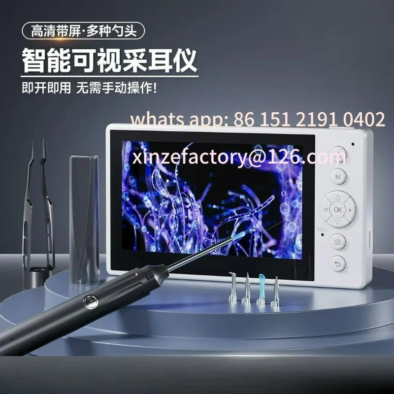 Customizable high definition visual ear picking instrument wireless connection special  with screen visual ear scoop