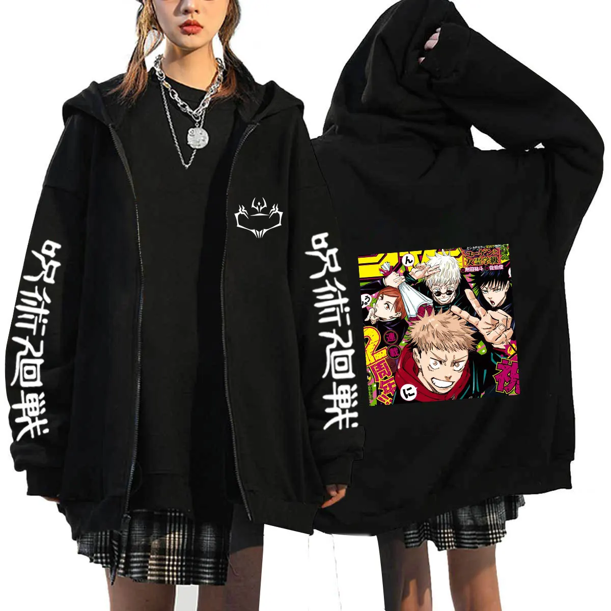 Jujutsu kaisen Zip Hoodies Sweatshirts Oversized Coat Tops Womens Mens Fashion Zipper Cardigan Streetwear Sudaderas Jackets