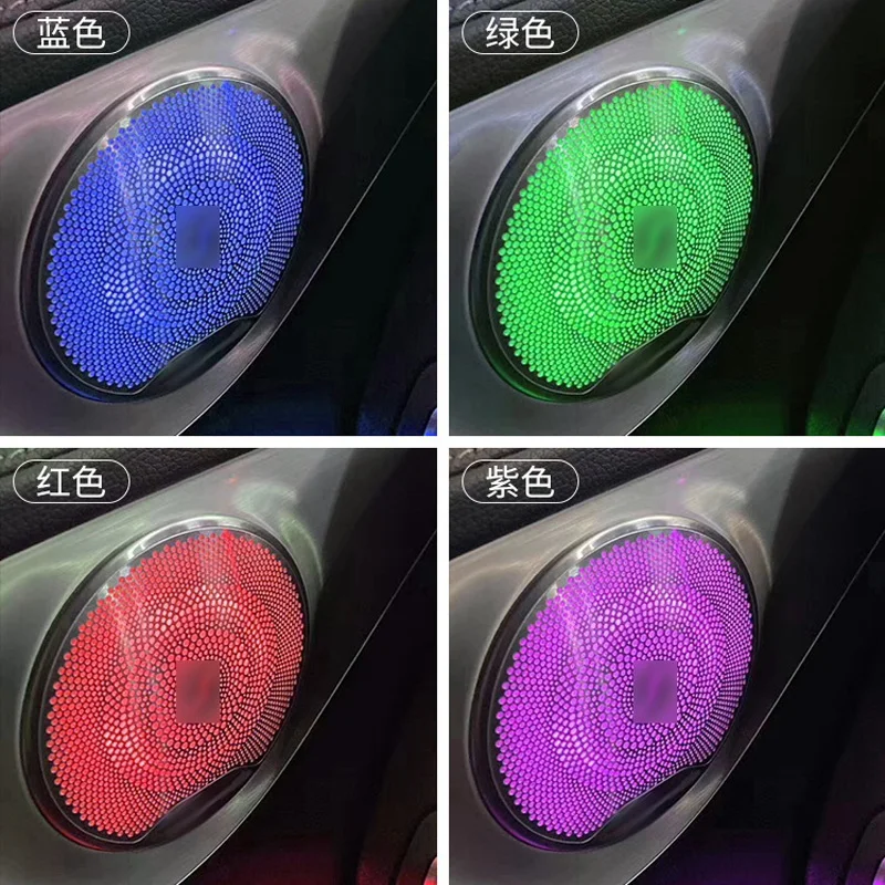 New LED Speaker Cover For Mercedes Benz W205 W213 X253 W238 C/E/GLC Class E Coupe Car Door Horn Decorative Shell Ambient Lights