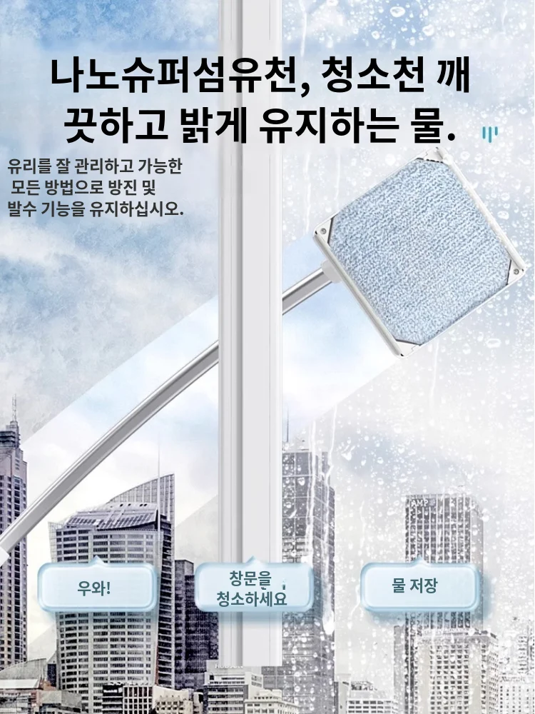 Retractable Exterior Window Cleaning Tool Telescopic Doublesided Wiper Lazy Cleaner for Household Highrise Window Glass Cleaning