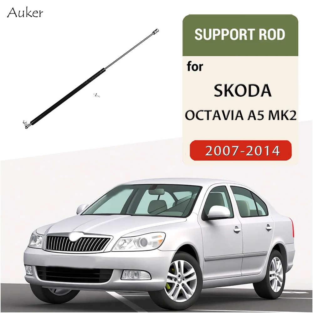 Car Refit Bonnet Hood Gas Shock Lift Strut Bars Support Rod For 2007 2008 2009 2010 2011 2012 2013 2014 Skoda Octavia A5