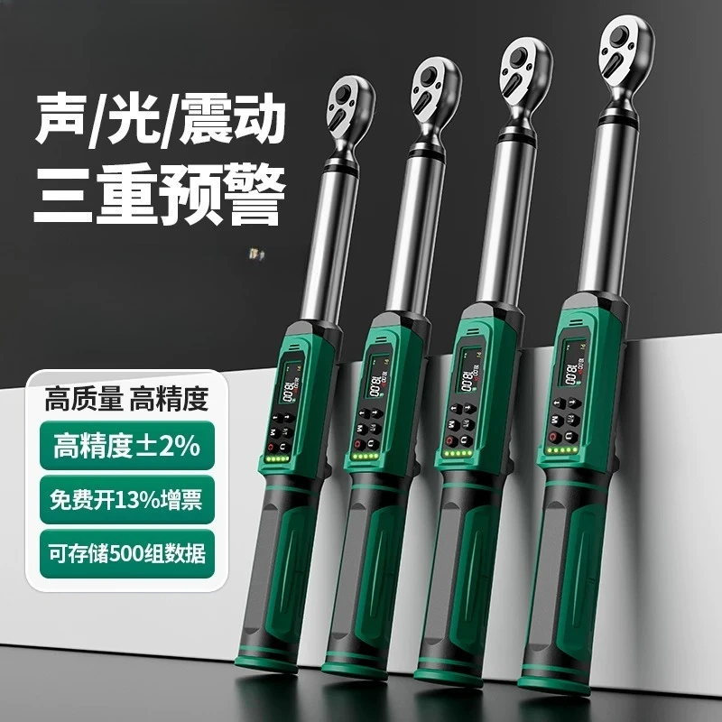 Digital torque wrench, motorcycle torque spark plug vibration
