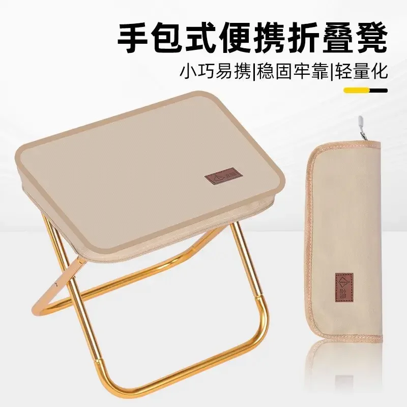 Portable Folding Ponytail Chair, Handbag, Fishing Pencil Case, Outdoor Camping Chair, Queuing Artifact