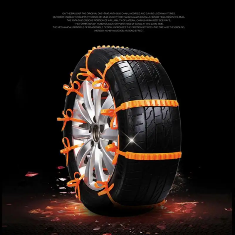 Зимняя автомобильная снежная цепь, противоскользящая автомобильная мотоциклетная уличная снежная шина, аварийные противоскользящие цепи для шин, автоаксессуары