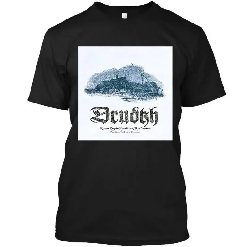 New Drudkh A Few Lines In Archaic Music Song Premium Classic T Shirt