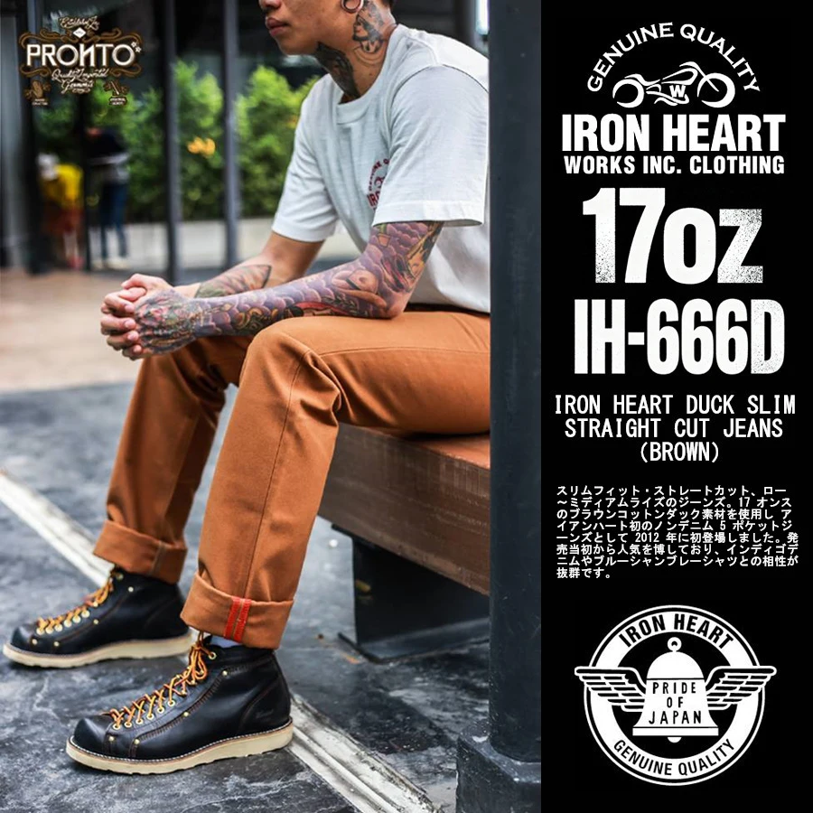 

IRON HEART IH-666 17oz Heavy Brown Cotton Canvas Logging Pants