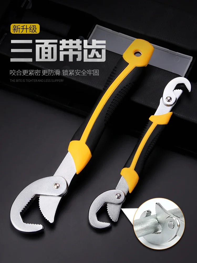 Universal wrench set pipe wrench Germany board multifunctional plum blossom wrench helper tool universal moving