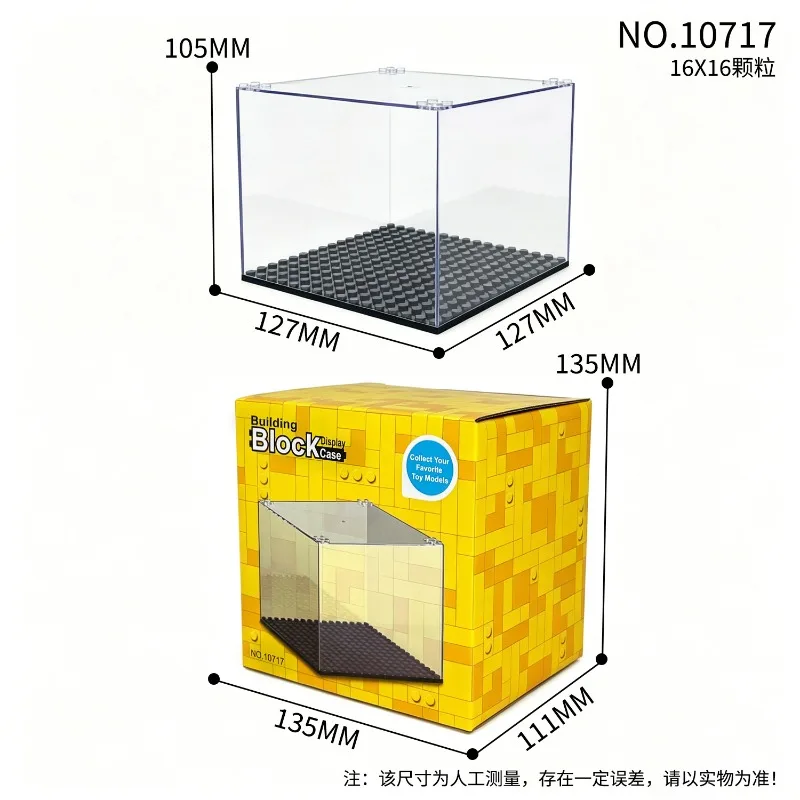 Building Block Display Box Suitable for Lego Minifigures Clear Desktop Dust Box Stackable Storage Square Small Particles Case