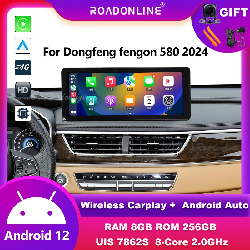 

Android audio For Dongfeng fengon 580 2024 automotive multimedia Android 12 car intelligent systems car radio Wireless carplay