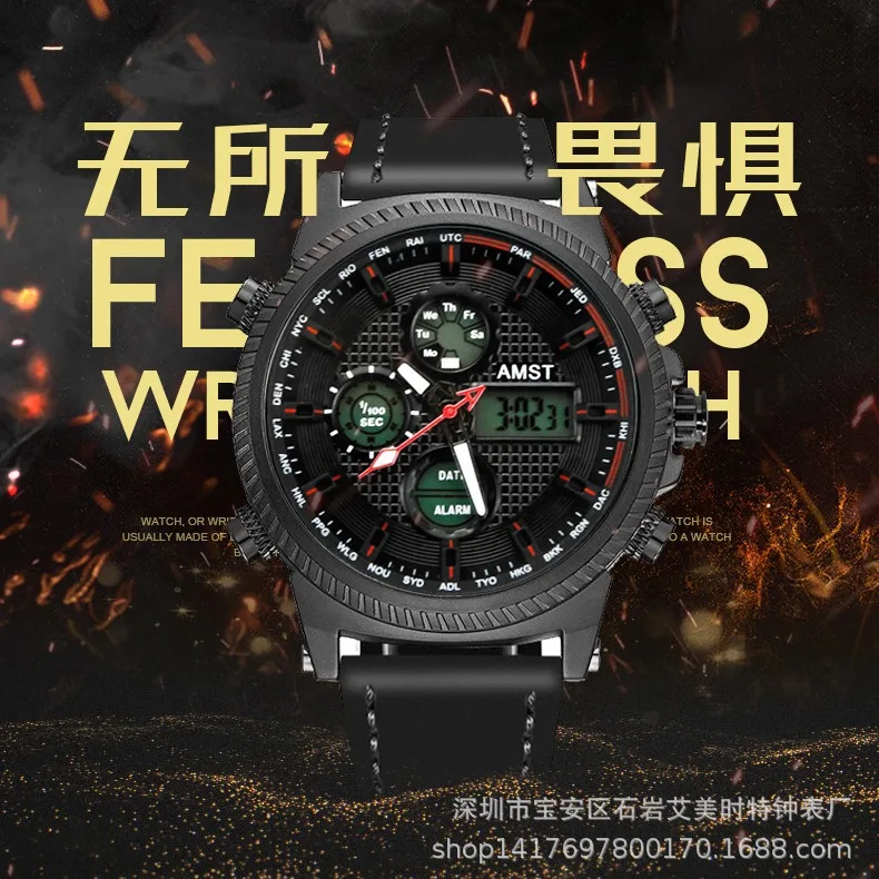 AMST new hot-selling sports exquisite men's watch fashionable waterproof luminous student electronic watch