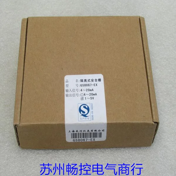 * Same Day Delivery * New GS8067-EX Isolation Safety Barrier GS8067-EX Spot 1-5V