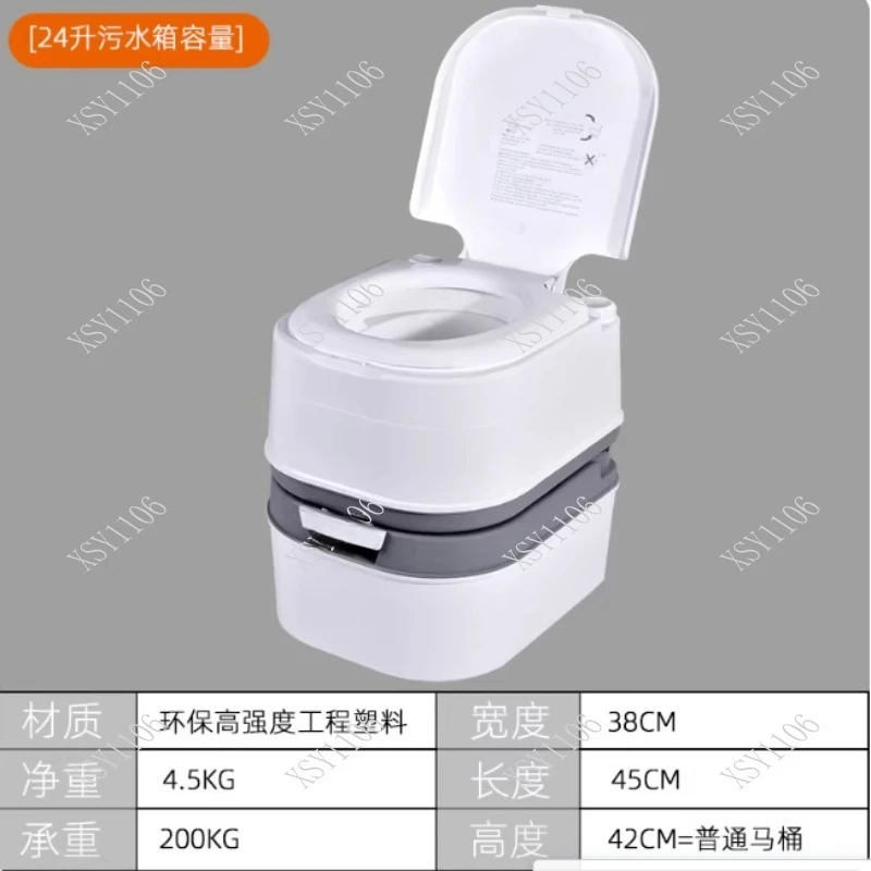 24L Portable Chemical Toilet with High Load-Bearing Capacity 200KG for Outdoor Camping Tent Boat Sanitary Needs