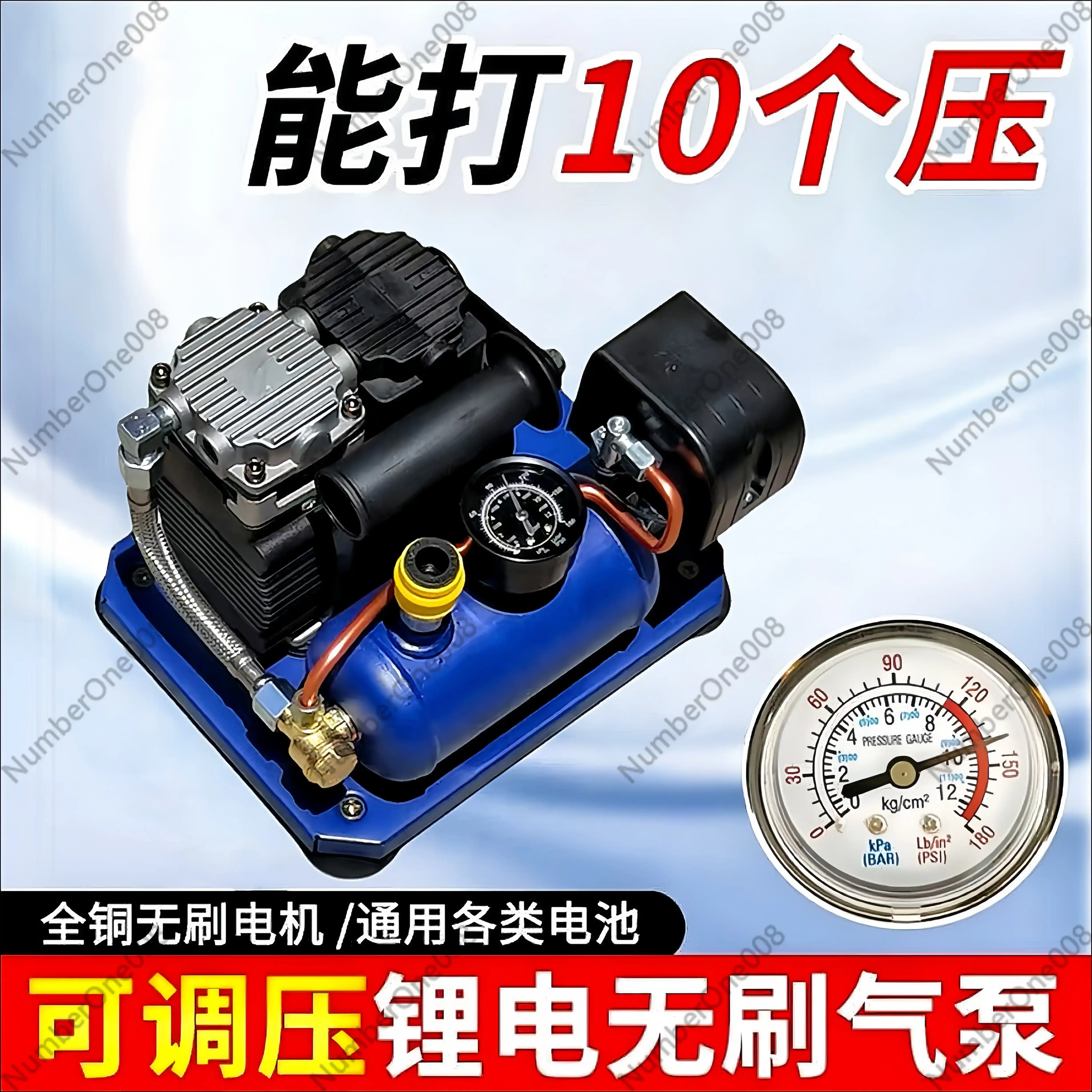Rechargeable lithium battery air compressor vehicle small portable wireless pump