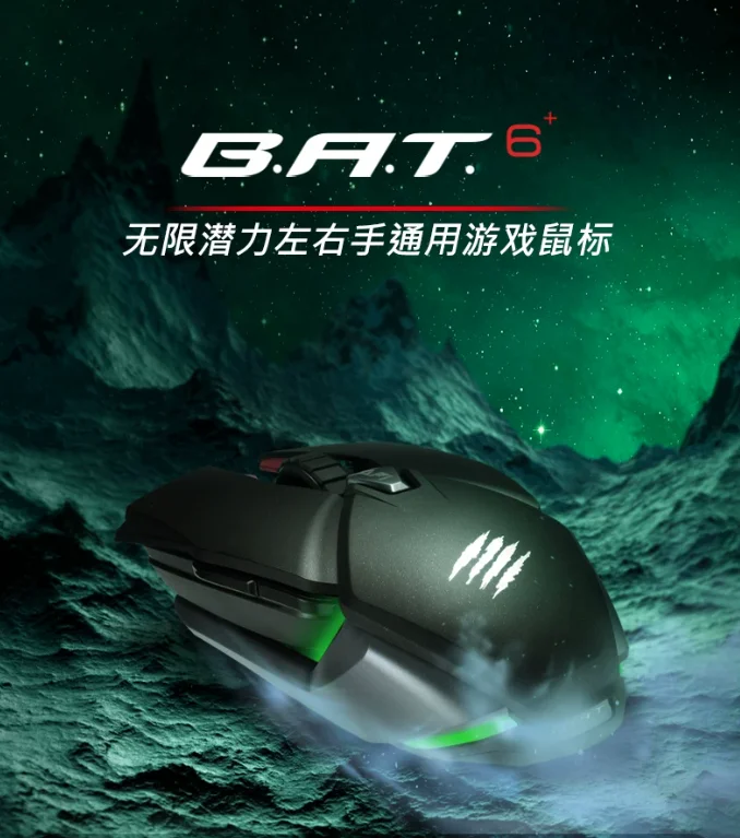 MADCATZ BAT6+ Gaming Mouse Wired Ambidextrous mouse 16K Dpi Programmable Buttons Rgb Lighting Custom Mouse Pad For Pc Gaming