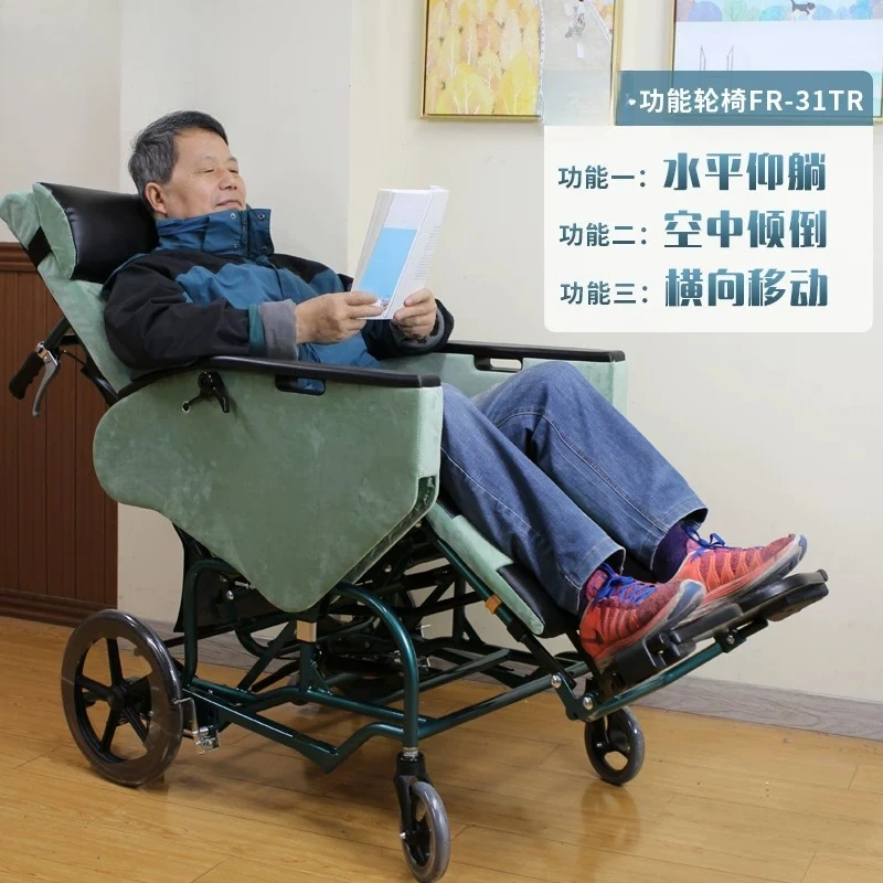 Wheelchair FR-31TR High backrest semi-reclining wheelchair the elderly home paralysis care wheelchair