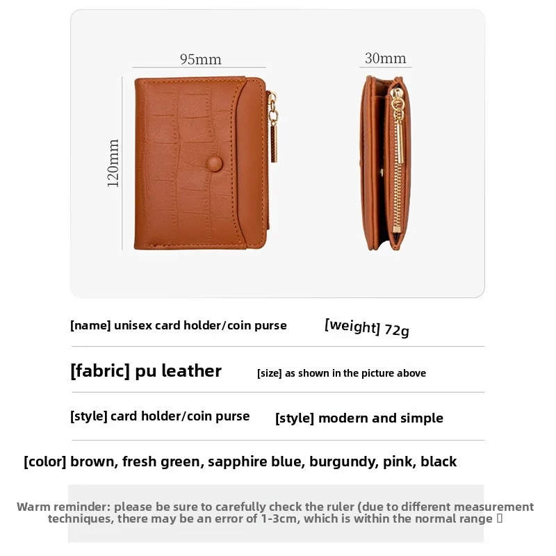 กระเป๋าสตางค์ผู้หญิงอเนกประสงค์แบบซิป PU ใส่เหรียญได้ รุ่นใหม่บางเฉียบ กระเป๋าสตางค์ใบเล็กแบบสั้นสำหรับผู้หญิง