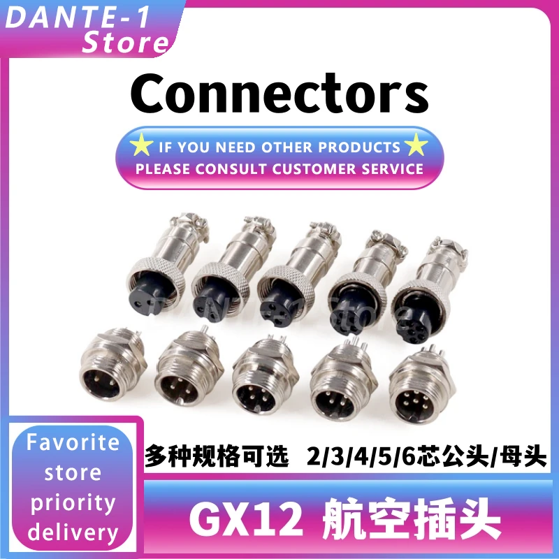 GX12 aviation plug 2/3/4/5/6 core cable male and female connector 12mm plug socket