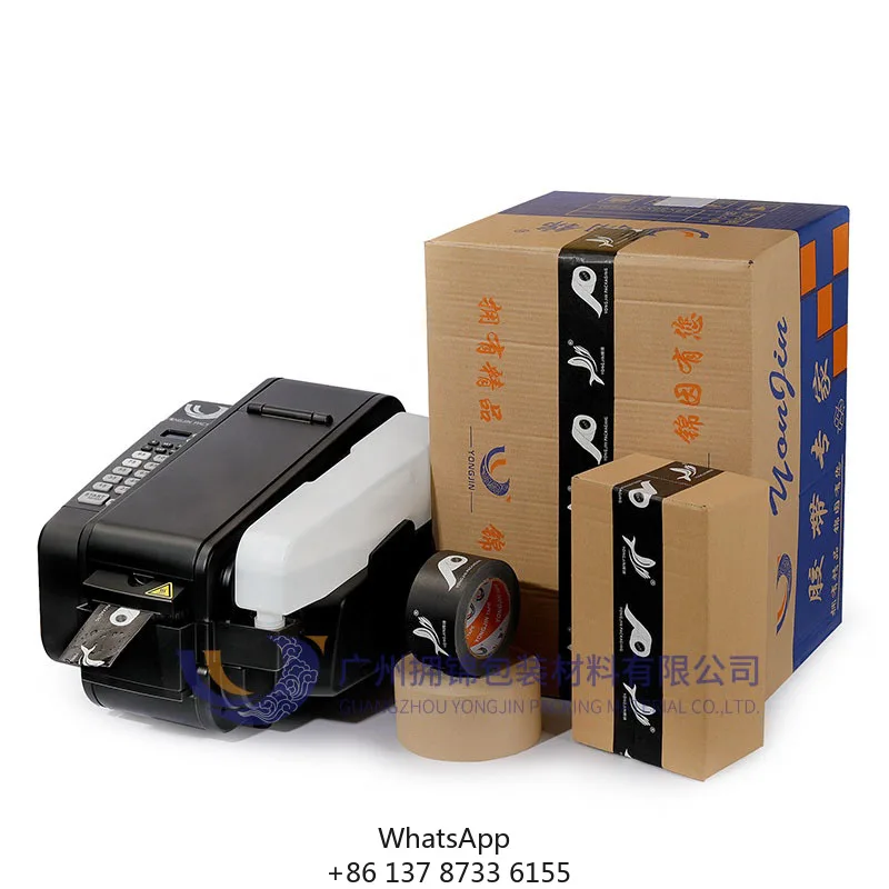 

Automatic Water Activated Gummed Paper Tape Dispenser Efficient Dispenser For Tape Needs