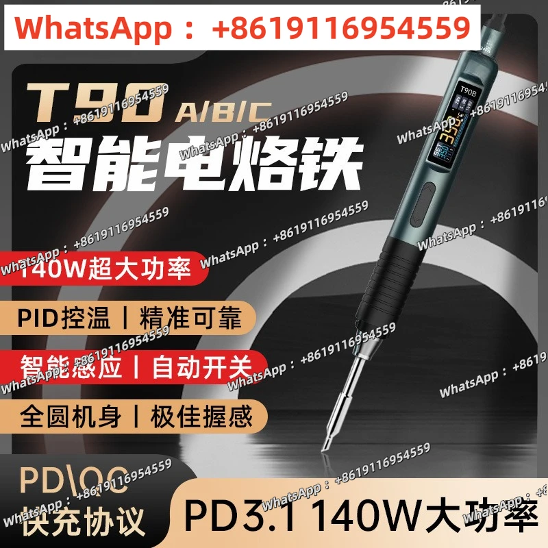 

Интеллектуальный электрический паяльник T90 140Вт для бытового ремонта, серия C245210, паяльная головка 210 серии