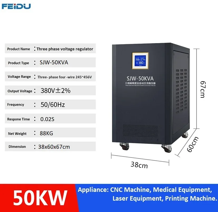 50KVA Three Phase Compensated Voltage AC Voltage Protector Automatic Voltage Regulator Stabilizer