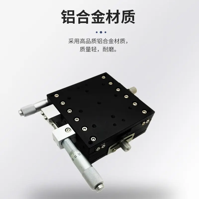 XY axis precision displacement platform LY40/60/80/125 -C/L/R manual optical movement fine adjustment cross slide