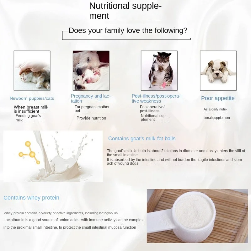 Pet sheep milk powder 400g box cat milk powder puppy supplement nutrition pet health products wholesale