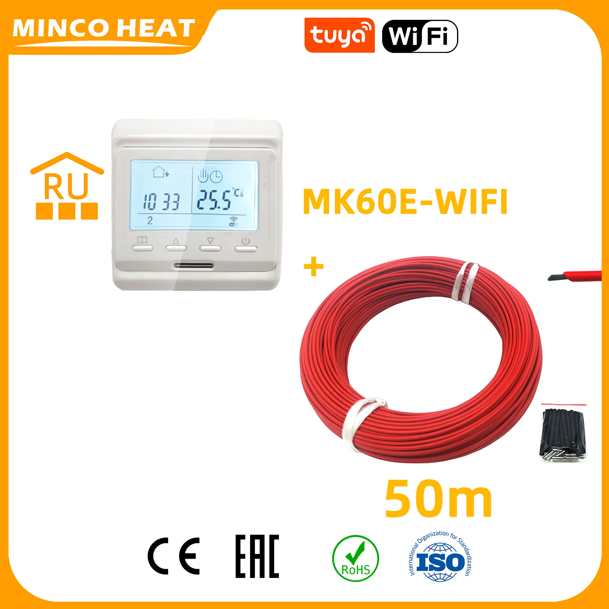 Minco Heat-50m 플루오로플라스틱 탄소 섬유 히팅 케이블, 바닥용 2mm 12K 33Ohm/m 저항, 투야 와이파이 온도 조절기 포함 