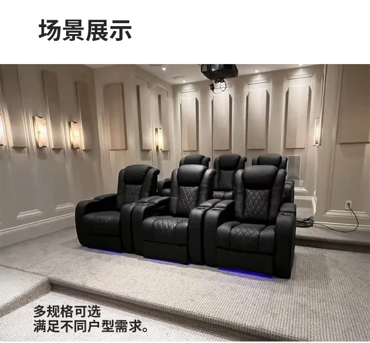 المسرح المنزلي، أريكة الوظيفة الكهربائية، غرفة المعيشة، فيلا خاصة، غرفة صوتية وبصرية، قاعة الأفلام والتلفزيون