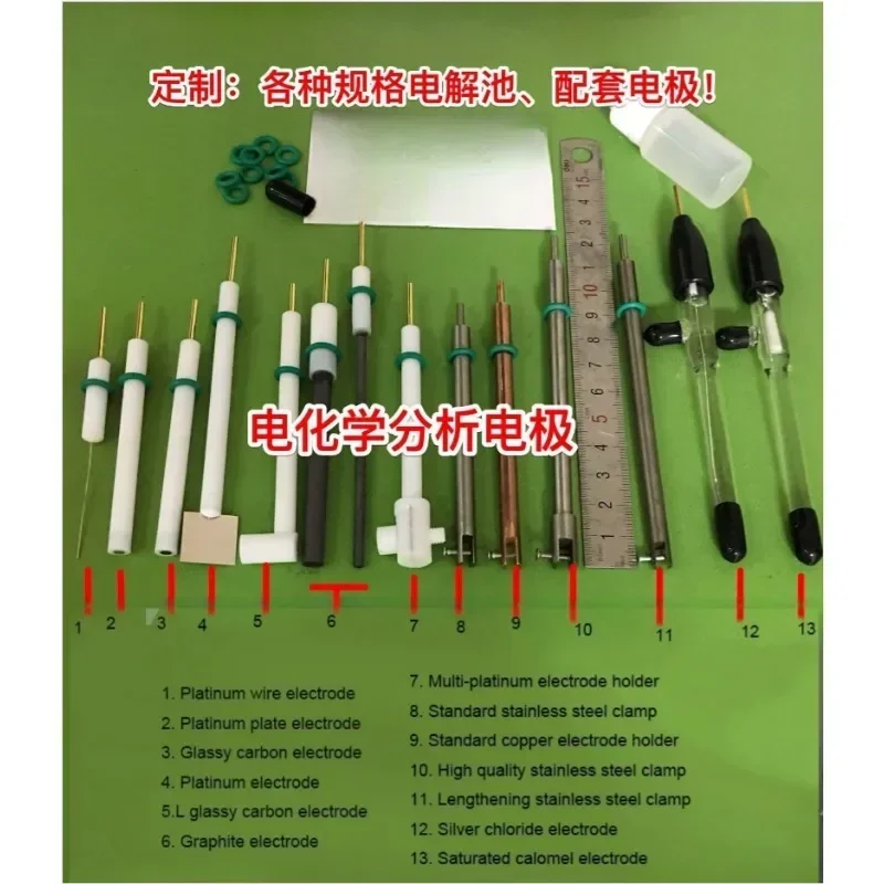 

Electrochemical / Working / Reference / Electrode Clamp / Pt / Glassy Carbon / Calomel Electrode Contrast auxiliary electrode