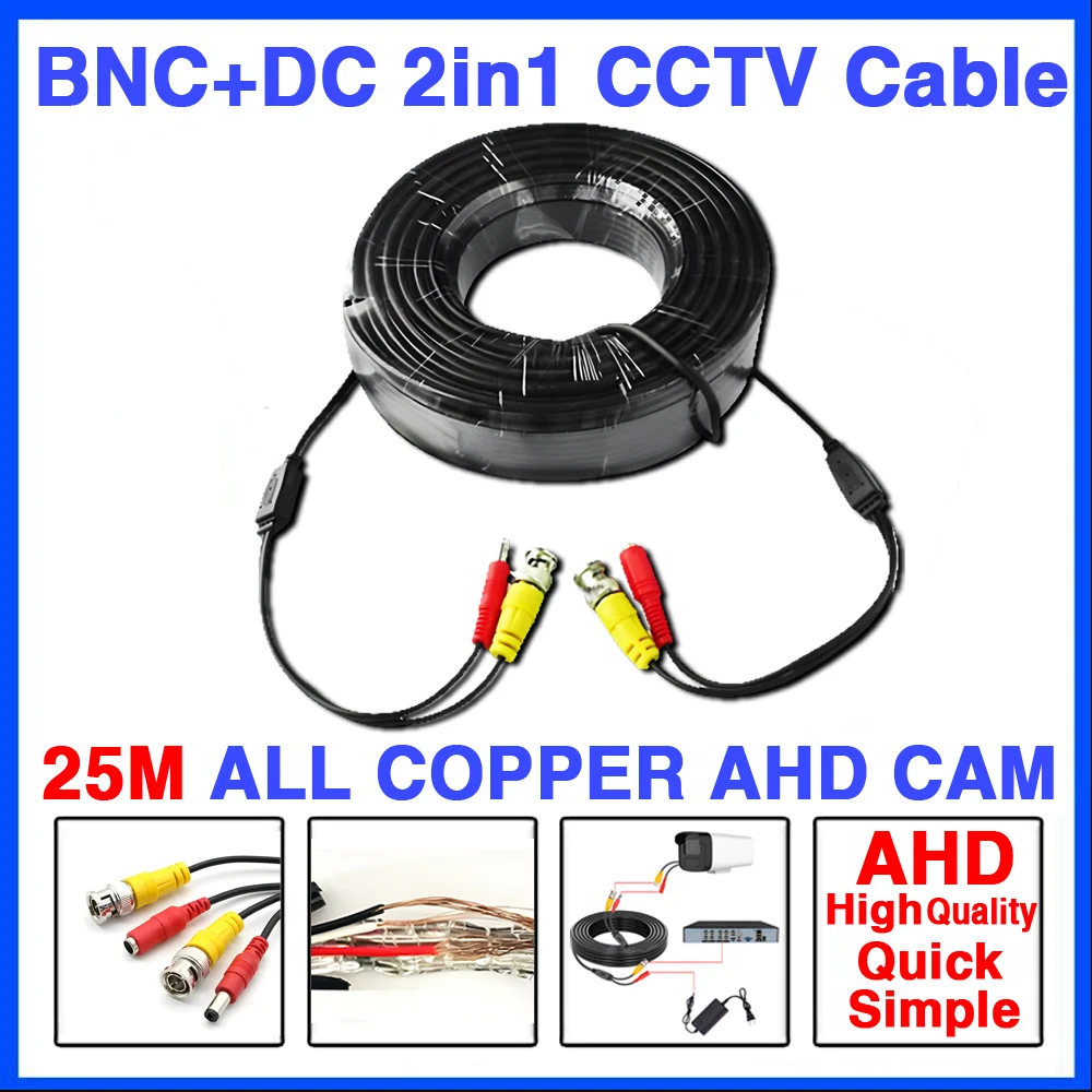 

AHDTVI Security Camera Extension Cable All Copper BNC DC 2 in 1 25m HD Video Power Supply Aluminum Foil Shielding Long Distance