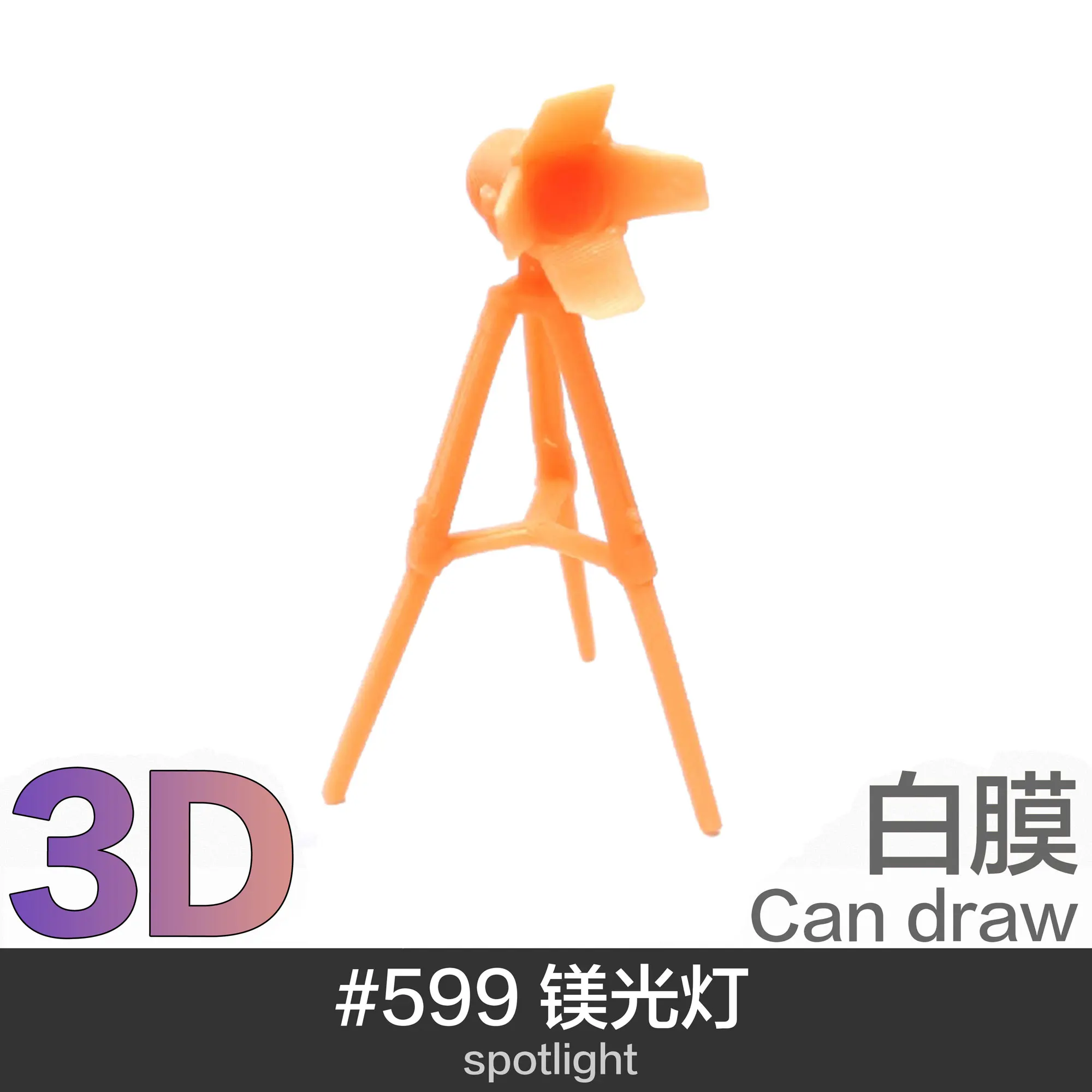 1:64 shooting equipment live broadcast lamp Magnesium lamp should be hand-painted miniature model mini version of hand decoratio