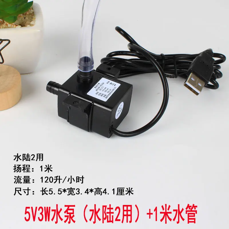 5V water USB small fish tank silent brushless pumping self-priming pump diving circulation cooling miniature plant hydroponics
