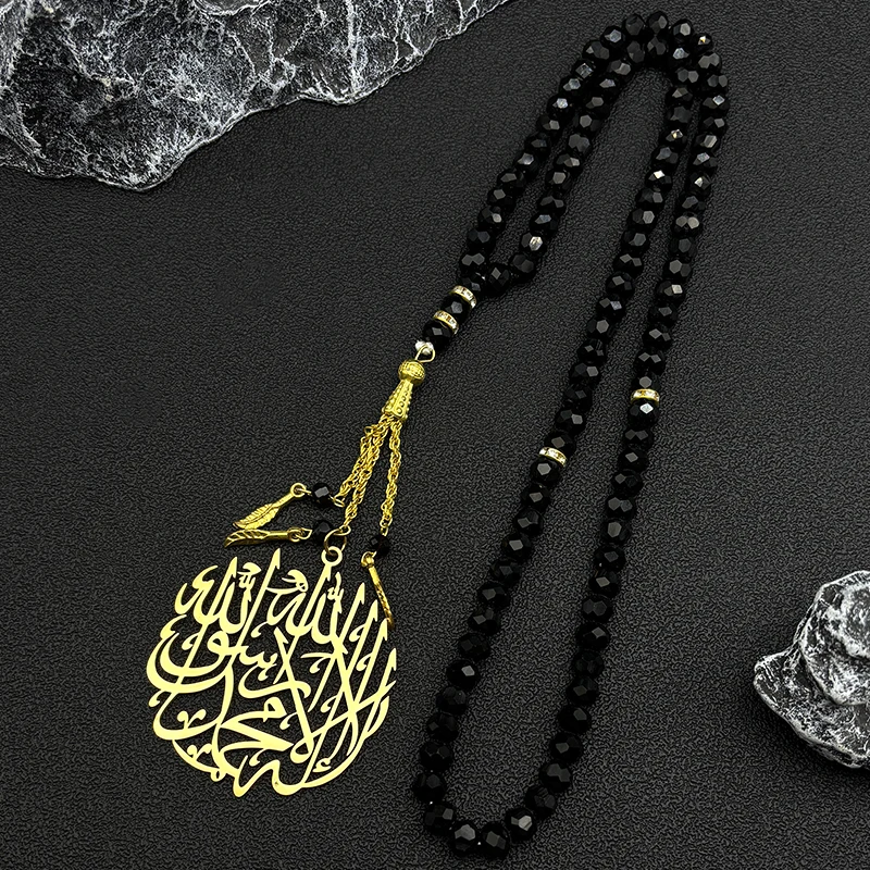 

Hollow Arabic Muslim Allah Quran Pendant Necklace for Women Men Stainless Steel Gold Color Islamic Amulet Rosary Chain Jewelry