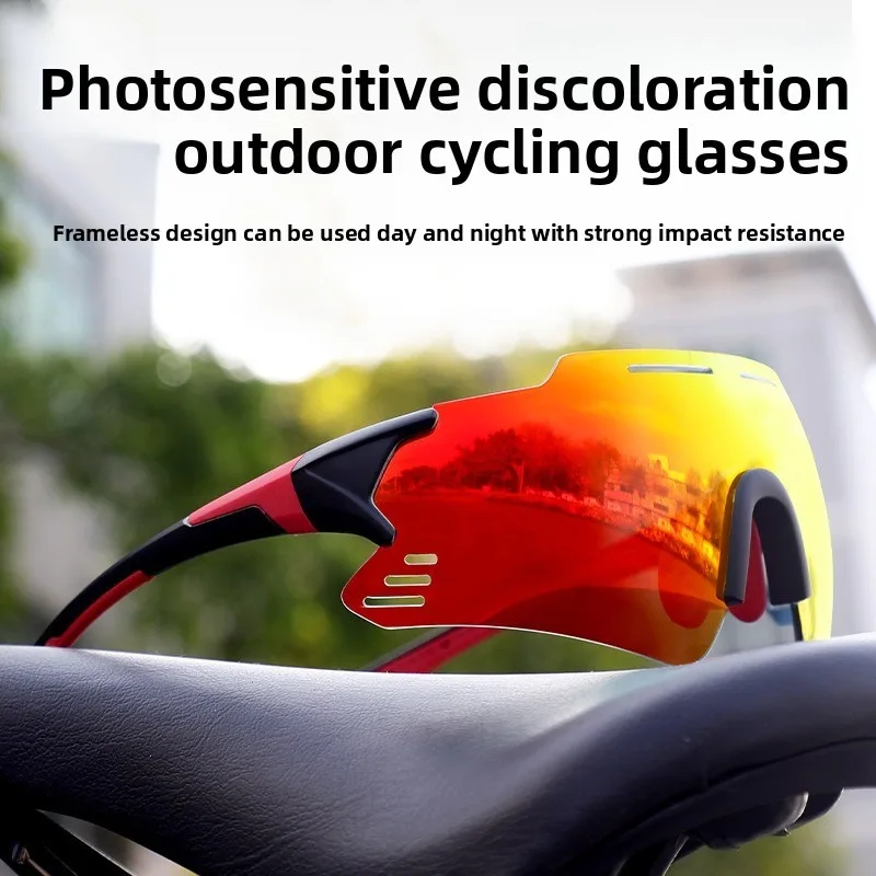 

Дизайнерские велосипедные очки с изменением цвета для дневного и ночного использования, с защитой от запотевания, ветрозащитные, для защиты глаз, солнцезащитные очки для занятий спортом на открытом воздухе и марафонов