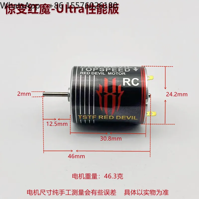 RC370 High-speed Violent Motor 3.7V-7.4V40000 Rpm Remote Control Car Off-road Vehicle Mang Niu M Naughty Dragon Motor